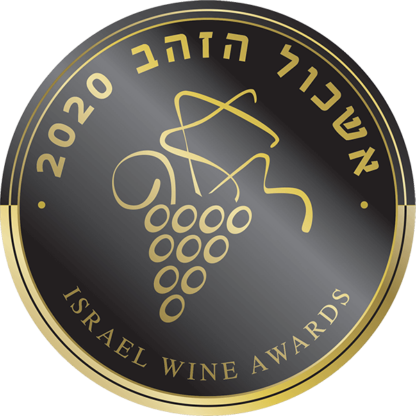 פרס אשכול הזהב 2020